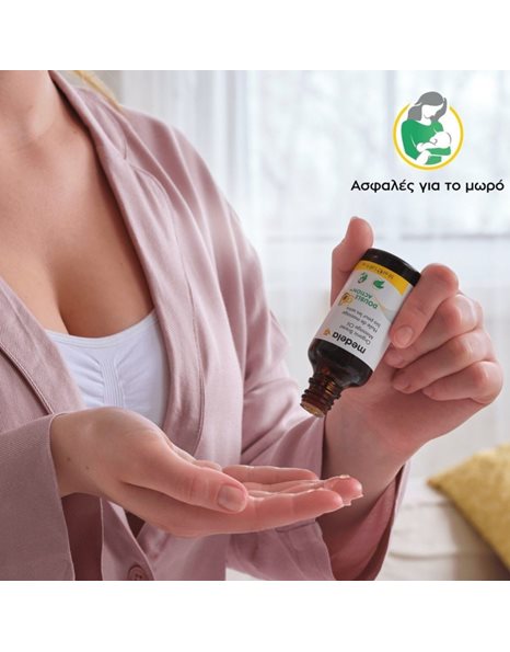Medela Βιολογικό Λάδι για Μασάζ Στήθους 50ml