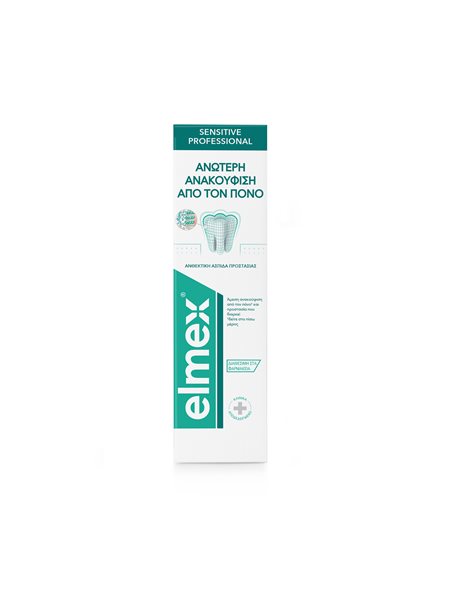 Elmex Sensitive Professional Οδοντόκρεμα 75ml