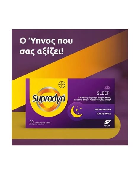 Supradyn Sleep Συμπλήρωμα με Μελατονίνη και Πασιφλόρα 30 δισκία