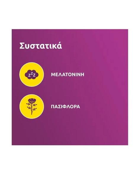 Supradyn Sleep Συμπλήρωμα με Μελατονίνη και Πασιφλόρα 30 δισκία