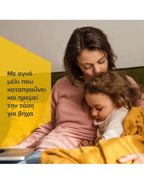 Zarbee's Family Cough and Throat Σιρόπι για Παιδιά για Ξηρό και Παραγωγικό Βήχα Φρούτα 150ml