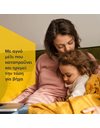 Zarbee's Family Cough and Throat Σιρόπι για Παιδιά για Ξηρό και Παραγωγικό Βήχα Φρούτα 150ml