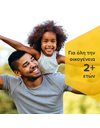 Zarbee's Family Cough and Throat Σιρόπι για Παιδιά για Ξηρό και Παραγωγικό Βήχα Φρούτα 150ml