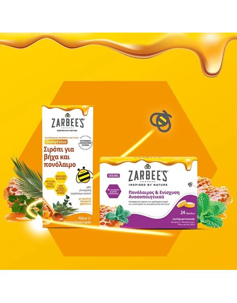 Zarbee's Family Cough and Throat Σιρόπι για Παιδιά για Ξηρό και Παραγωγικό Βήχα Φρούτα 150ml