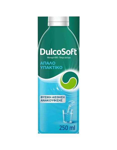 Sanofi Dulcosoft Πόσιμο Διάλυμα για την συμπτωματική Αντιμετώπιση της Δυσκοιλιότητας 250ml