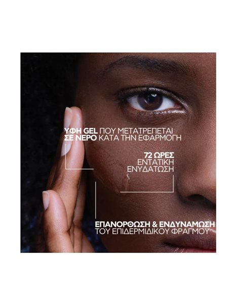La Roche Posay Hyalu B5 Light Ενυδατικό Gel Προσώπου με Υαλουρονικό Οξύ 40ml