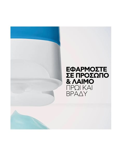 La Roche Posay Hyalu B5 Light Ενυδατικό Gel Προσώπου με Υαλουρονικό Οξύ 40ml