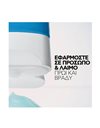 La Roche Posay Hyalu B5 Light Ενυδατικό Gel Προσώπου με Υαλουρονικό Οξύ 40ml