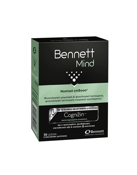 Bennett Mind Συμπλήρωμα Διατροφής Για Τη Φυσιολογική Λειτουργία Νευρικού Συστήματος 30 δισκία