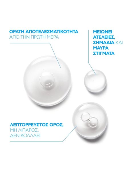 La Roche Posay Effaclar Ultra Concentrated Serum για Σημάδια Ακμής 30ml