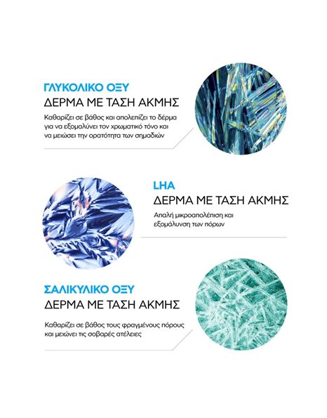 La Roche Posay Effaclar Ultra Concentrated Serum για Σημάδια Ακμής 30ml