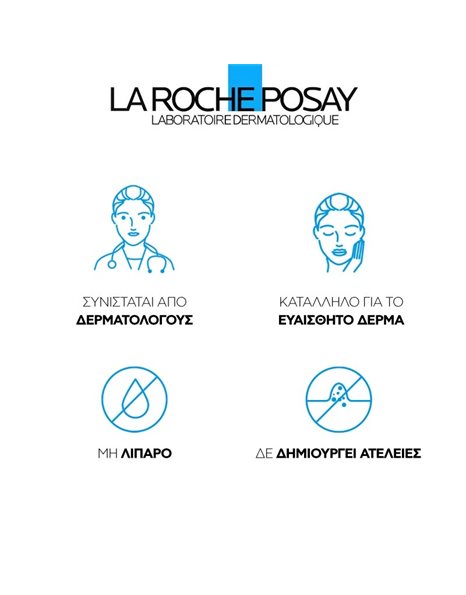 La Roche Posay Effaclar Ultra Concentrated Serum για Σημάδια Ακμής 30ml