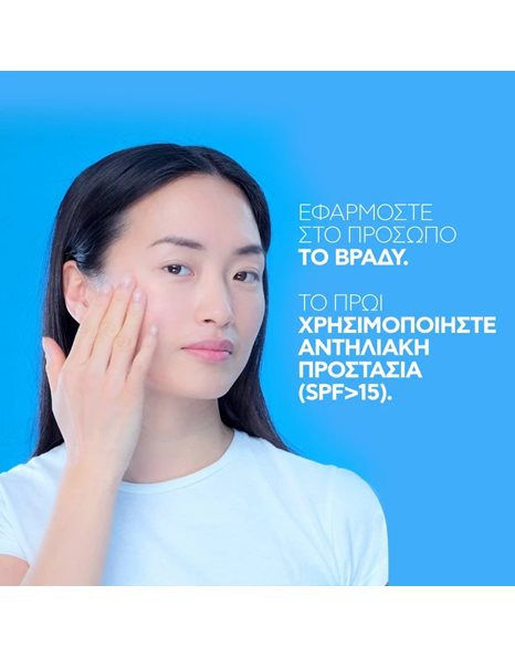 La Roche Posay Effaclar Ultra Concentrated Serum για Σημάδια Ακμής 30ml