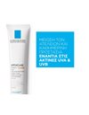 La Roche-Posay Effaclar Duo (+) SPF30 Κρέμα Κατά των Ατελειών 40ml