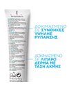 La Roche-Posay Effaclar Duo (+) SPF30 Κρέμα Κατά των Ατελειών 40ml