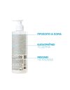 La Roche Posay Κρέμα Καθαρισμού Effaclar H Iso - Biome για Ευαίσθητες Επιδερμίδες 390ml