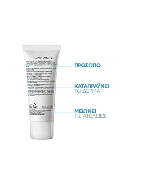 La Roche Posay Effaclar Iso-Biome, Καταπραυντική Ενυδαντική Φροντίδα Προσώπου, 40ml