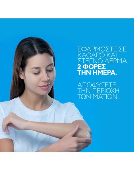 La Roche Posay Cicaplast Baume B5 Βάλσαμο Με Αναπλαστική Και Καταπραϋντική Δράση 40ML