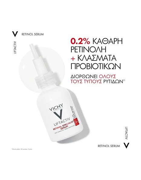 Vichy Liftactiv Deep Wrinkles Αντιγηραντικό Serum Προσώπου με Ρετινόλη, 30ml