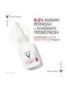 Vichy Liftactiv Deep Wrinkles Αντιγηραντικό Serum Προσώπου με Ρετινόλη, 30ml