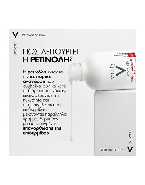 Vichy Liftactiv Deep Wrinkles Αντιγηραντικό Serum Προσώπου με Ρετινόλη, 30ml