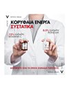 Vichy Liftactiv Deep Wrinkles Αντιγηραντικό Serum Προσώπου με Ρετινόλη, 30ml