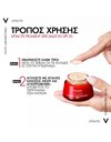 Vichy Liftactiv Collagen Specialist B3 Anti-Dark Spots με SPF50 50ml