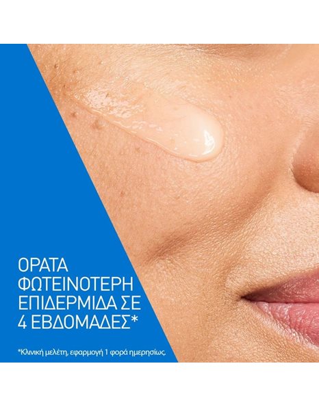 CeraVe Skin Renewing Serum Προσώπου με Βιταμίνη C για Αποτοξίνωση & Λάμψη 30ml