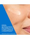CeraVe Skin Renewing Serum Προσώπου με Βιταμίνη C για Αποτοξίνωση & Λάμψη 30ml