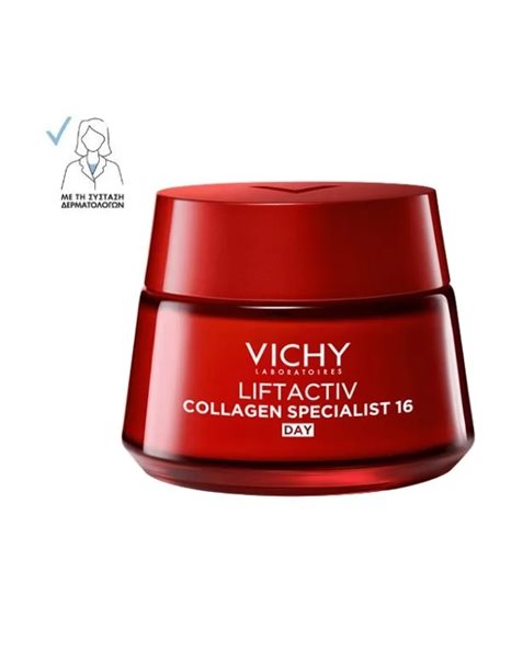 Vichy Liftactiv Collagen Specialist Αντιγηραντική Κρέμα Ημέρας for All Skin Types 50ml