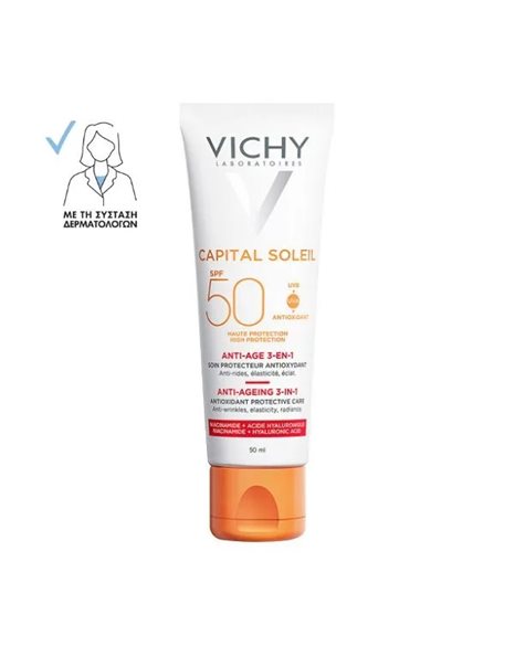 Vichy Capital Soleil Anti-Ageing SPF50+ 3 in 1 Αντηλιακή Προσώπου με Αντιγηραντική Δράση 50ml