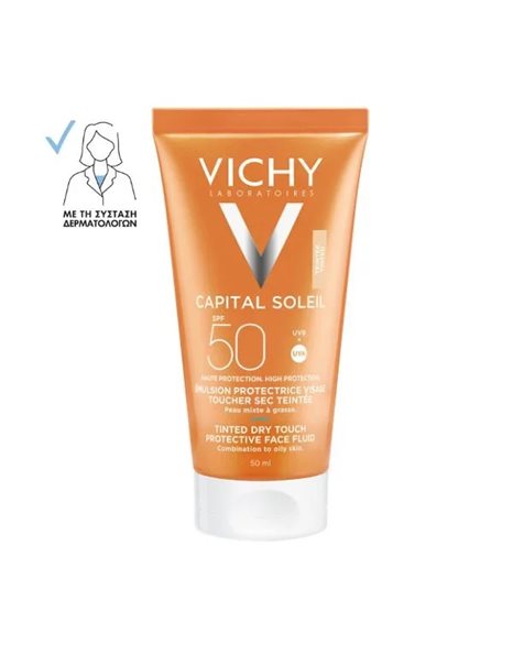 Vichy Capital Soleil BB Αντηλιακή με Χρώμα & Ματ αποτέλεσμα SPF 50+ 50ml