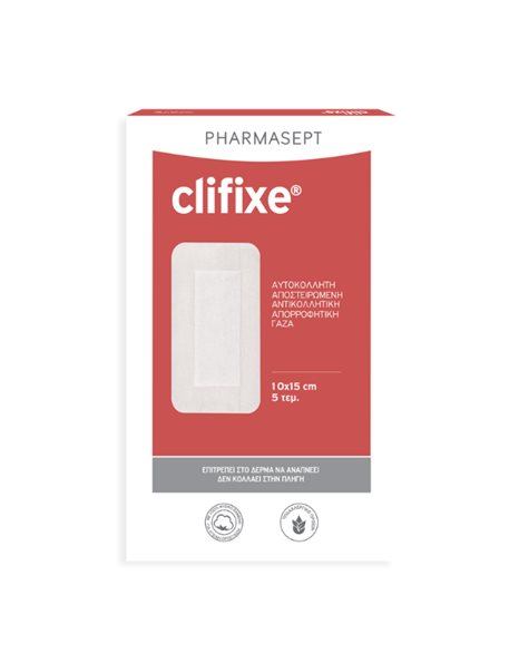 PHARMASEPT Clifixe Αυτοκόλλητες, Αποστειρωμένες Γάζες 10cm x 15cm,5τμχ.