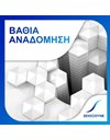Sensodyne Repair & Protect Toothpaste Cool Mint-Οδοντόκρεμα για Αναδόμηση & Προστασία,50ml 