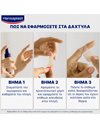 Ηansaplast Second Skin Protection Αδιάβροχα Αυτοκόλλητα Επιθέματα 10τμχ