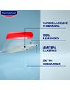 Ηansaplast Second Skin Protection Αδιάβροχα Αυτοκόλλητα Επιθέματα 10τμχ