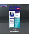 Hansaplast Second Skin Spray Plaster Επίθεμα σε Σπρέυ 40ml