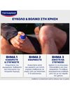 Hansaplast Second Skin Spray Plaster Επίθεμα σε Σπρέυ 40ml