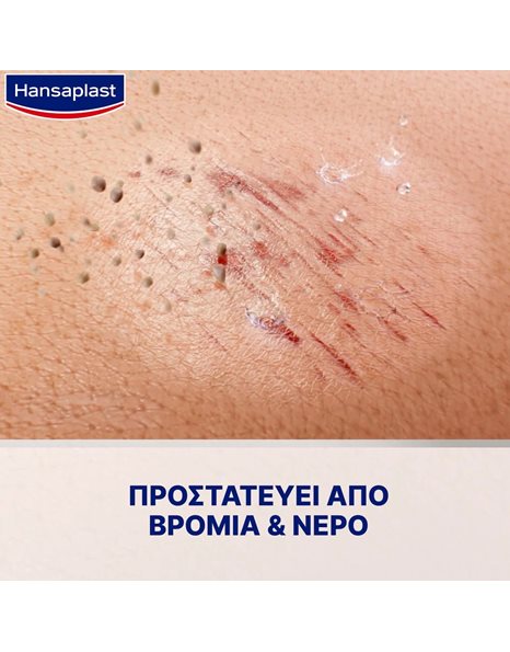 Hansaplast Second Skin Spray Plaster Επίθεμα σε Σπρέυ 40ml