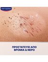 Hansaplast Second Skin Spray Plaster Επίθεμα σε Σπρέυ 40ml