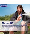 Hansaplast Second Skin Spray Plaster Επίθεμα σε Σπρέυ 40ml