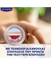 Hansaplast Second Skin Spray Plaster Επίθεμα σε Σπρέυ 40ml