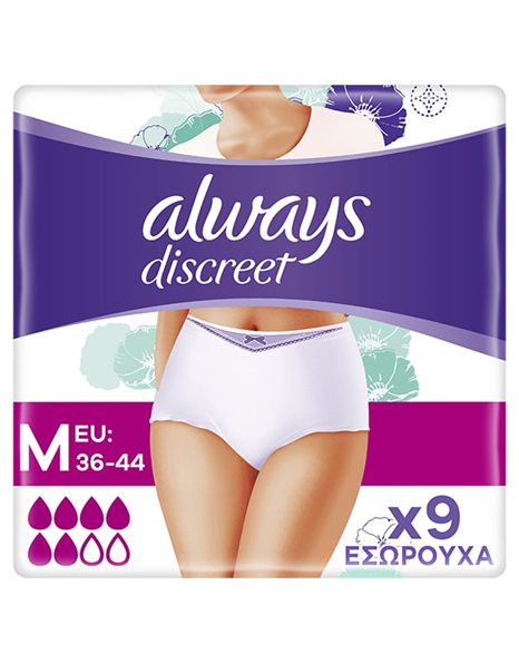 Always Discreet Plus Γυναικεία Εσώρουχα για την Aκράτεια M (36-44) 9 τμχ