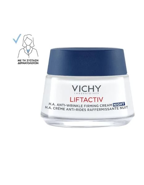 Vichy Liftactiv Ενισχυμένη, Αντιρυτιδική, Συσφικτική φροντίδα Νύχτας 50ml