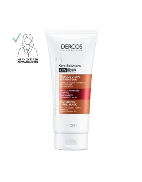 Vichy Dercos Kera-Solutions 2min Restoring Μάσκα για Ξηρά, Ταλαιπωρημένα Μαλλιά, 200ml