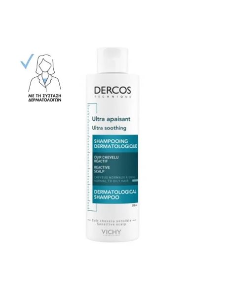 Vichy Dercos Ultra Soothing Normal To Oily Hair Shampoo 200ml