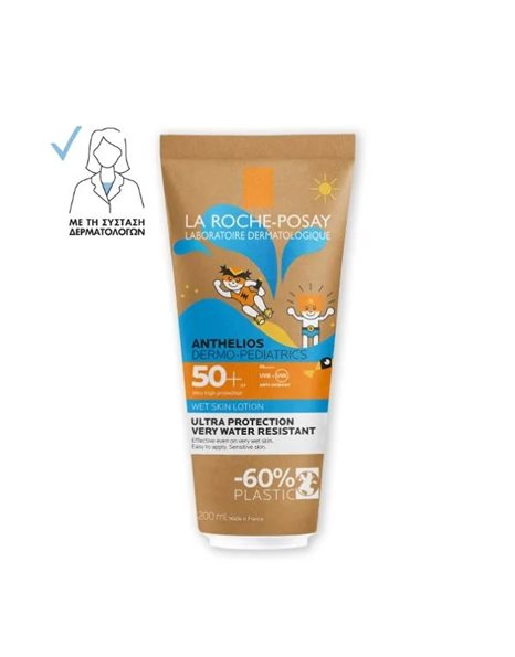 LA ROCHE Anthelios Dermo-Pediatrics Wetskin Lotion SPF50+ Παιδικό Αντηλιακό Γαλάκτωμα 200ml