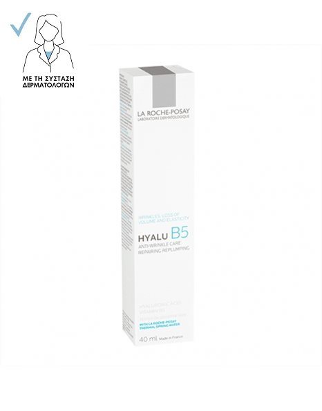 La Roche-Posay Hyalu B5 Αντιρυτιδική και Επανορθωτική Κρέμα 40ml.
