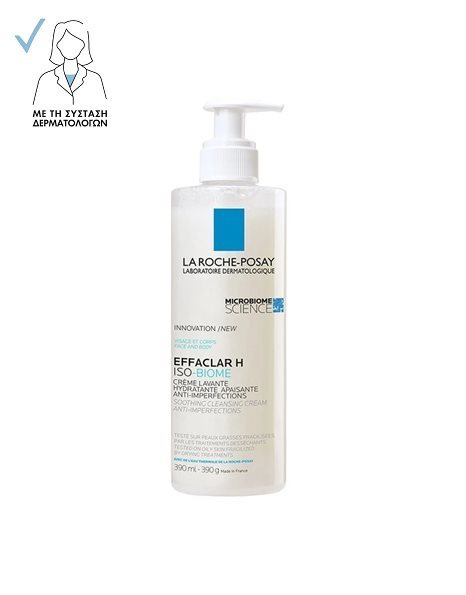 La Roche Posay Κρέμα Καθαρισμού Effaclar H Iso - Biome για Ευαίσθητες Επιδερμίδες 390ml