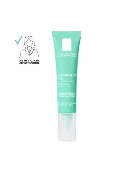 La Roche Posay Hydraphase HA Eyes, Ενυδατική Κρέμα Ματιών 15ml |